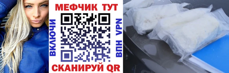 Купить закладку Cocaine СОЛЬ МЕФ ГАШИШ Марихуана Балашиха