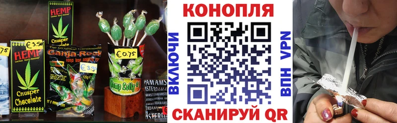Еда ТГК марихуана  Купить где  Балашиха 