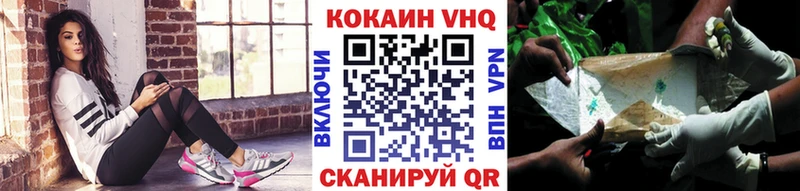 Купить  Балашиха  Кокаин FishScale 