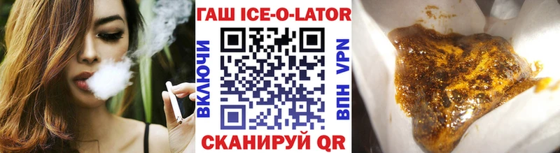 ГАШИШ убойный  Купить  Балашиха 