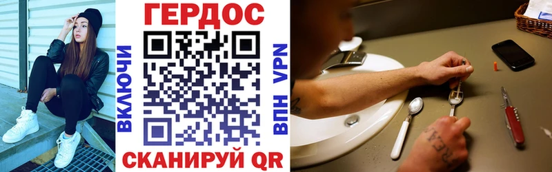 Купить где  Балашиха  Героин афганец 