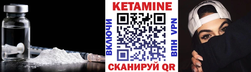 КЕТАМИН ketamine  Купить где  Балашиха 
