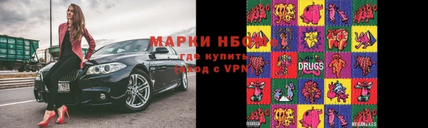 экстази Магас