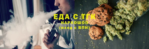 синтетический гашиш Майский