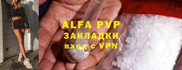 синтетический гашиш Майский
