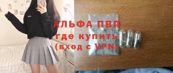 экстази Магас