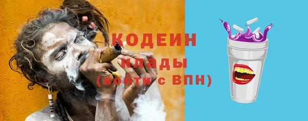 экстази Магас