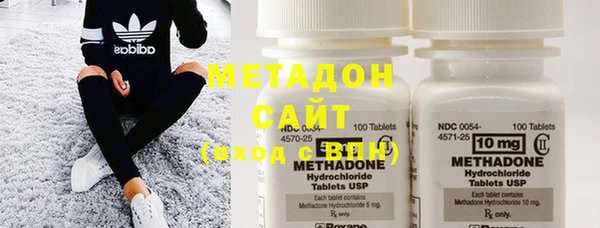 экстази Магас