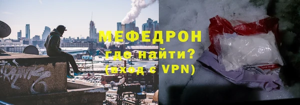 меф Магадан