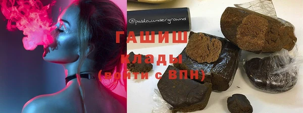 экстази Магас