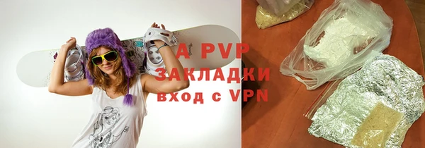 экстази Магас