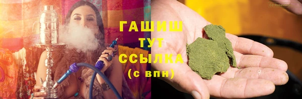 меф Магадан