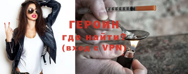 экстази Магас