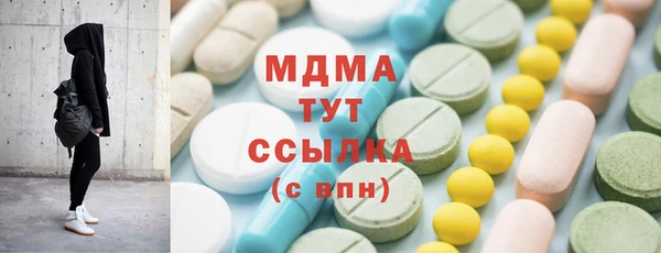 меф Магадан
