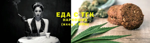 меф Магадан