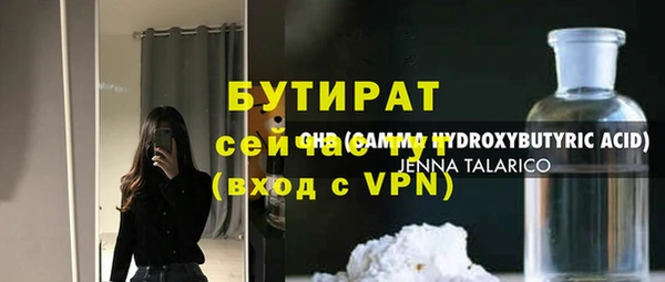 экстази Магас