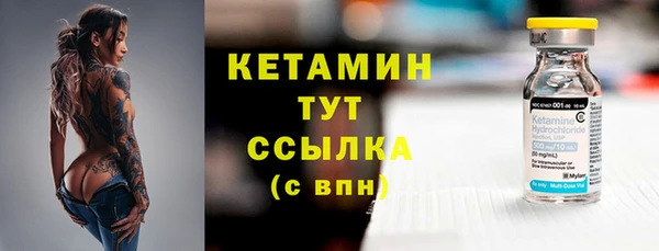 экстази Магас