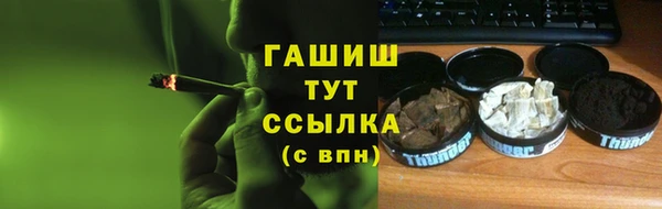 синтетический гашиш Майский