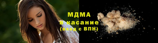 меф Магадан