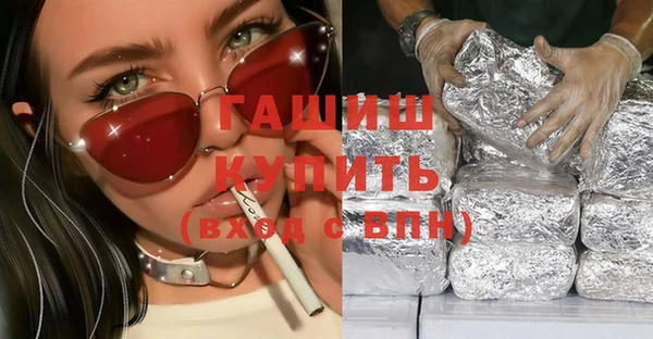 синтетический гашиш Майский