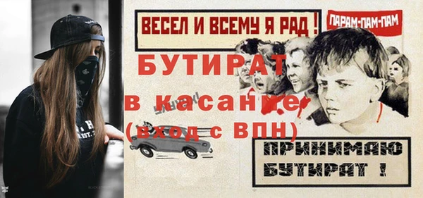 синтетический гашиш Майский
