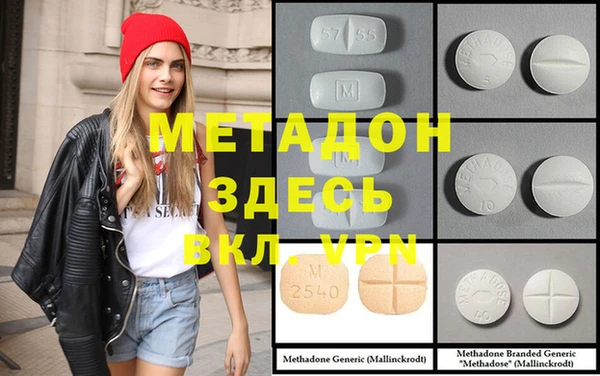 синтетический гашиш Майский
