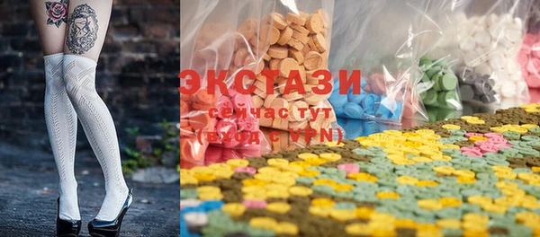 экстази Магас