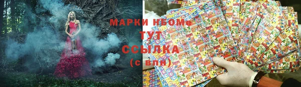 синтетический гашиш Майский