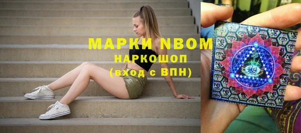 синтетический гашиш Майский