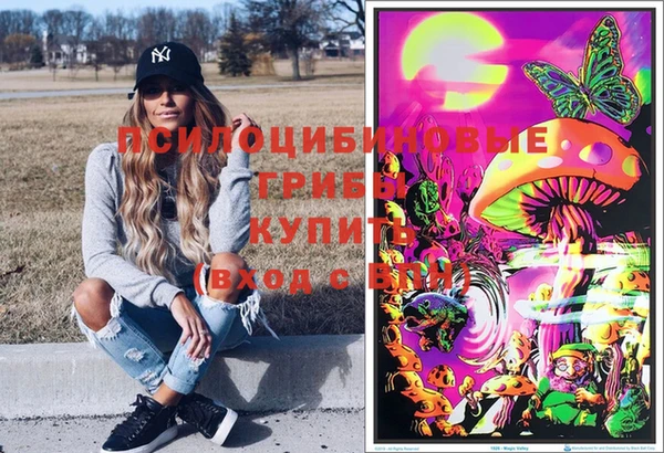 синтетический гашиш Майский