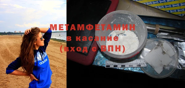 экстази Магас