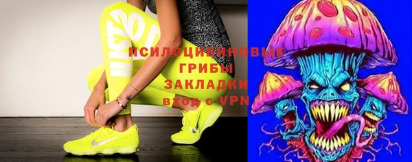 экстази Магас