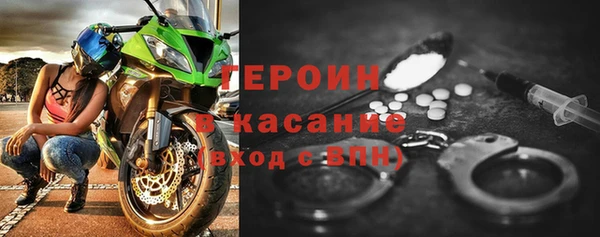 экстази Магас