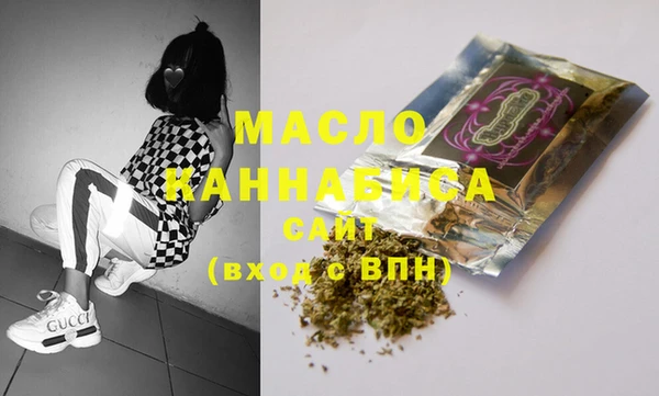 синтетический гашиш Майский