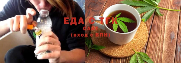 меф Магадан