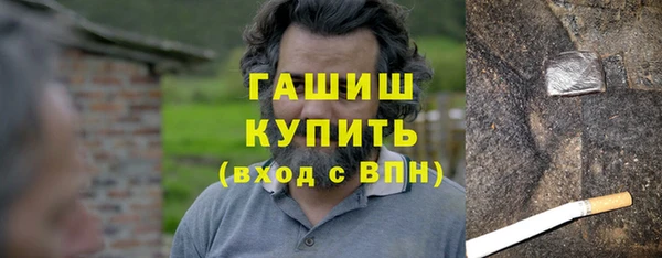 синтетический гашиш Майский