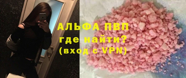 меф Магадан