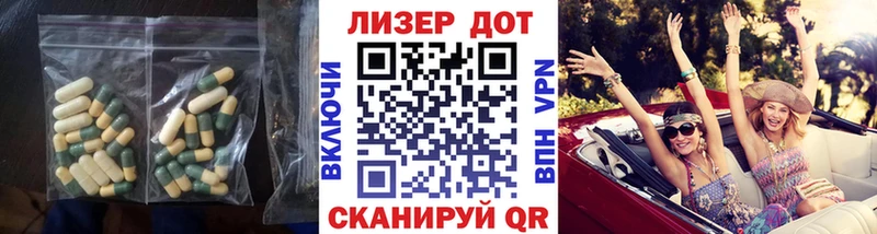 Купить закладки  Балашиха  LSD-25 экстази кислота 