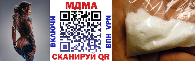 Купить закладки  Балашиха  МДМА кристаллы 