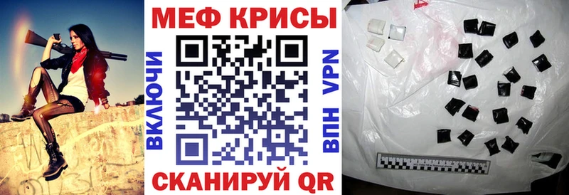 Купить  Балашиха  Меф 4 MMC 