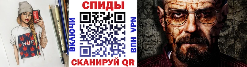 МЕТАМФЕТАМИН пудра Купить Балашиха
