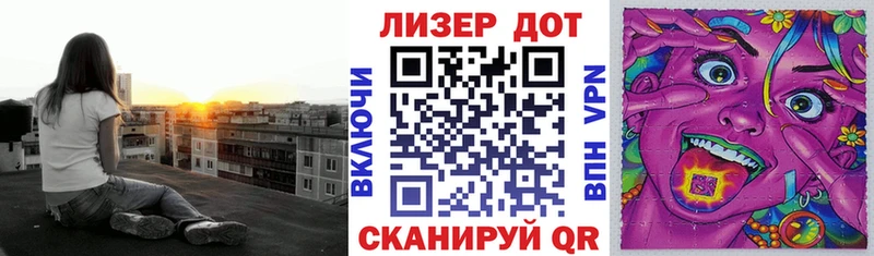 Марки 25I-NBOMe 1500мкг  Купить закладки  Балашиха 