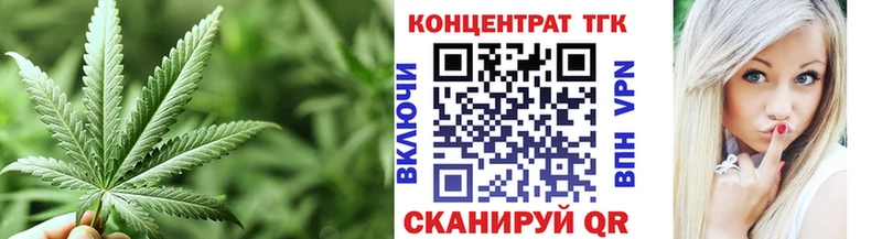 Купить  Балашиха  Дистиллят ТГК вейп 